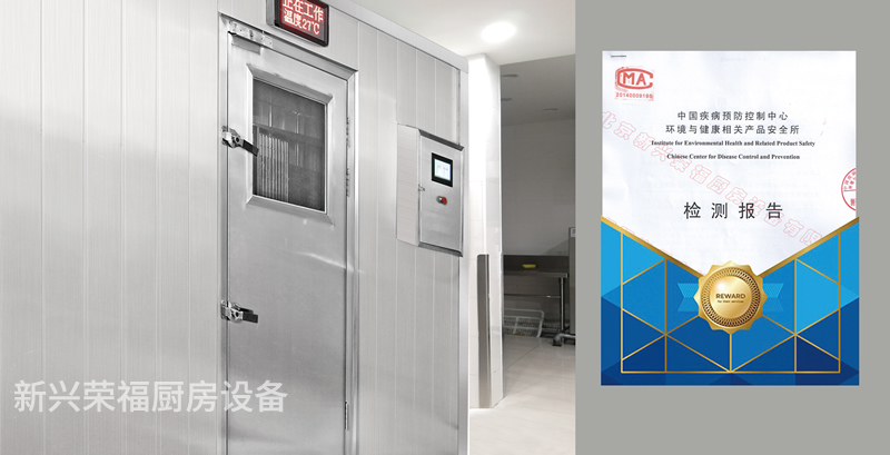 新興榮福定制消毒庫不斷升級，新一代產(chǎn)品四種消毒庫類型滿足不同企業(yè)所需